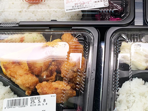 ５００円以下の『高級魚弁当』が？　鮮魚店の謝罪に「バグってる？」「考えられないよ」