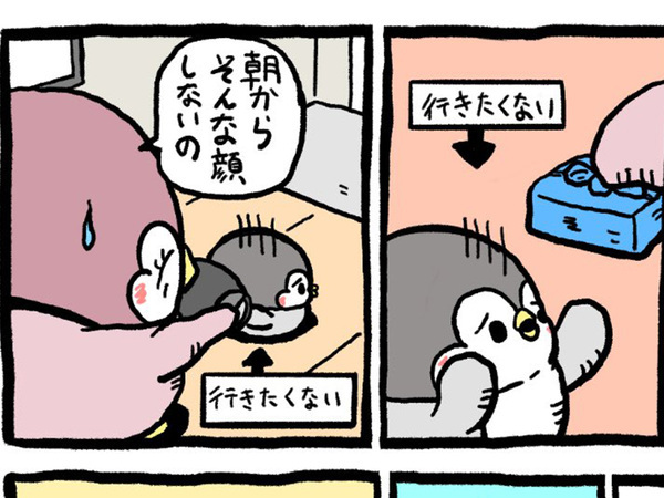 連休明けに学校に行きたがらない子供　昼に弁当を開けると？「思わず笑顔になりました」