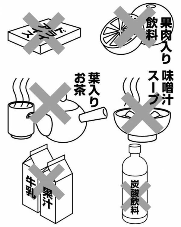 水筒に絶対入れないで　企業の呼び掛けに「ダメだったのか…」「これはやりかねない」