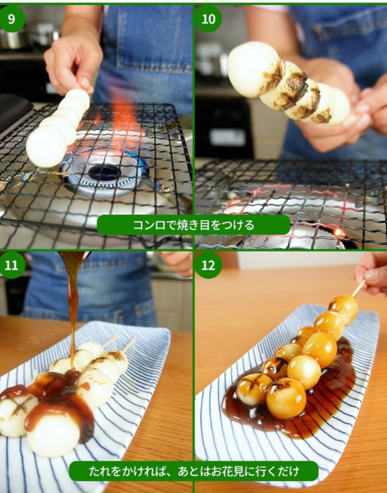 買わなくても『みたらし団子』はおうちで簡単に作れる！　意外な方法に「早速やる」