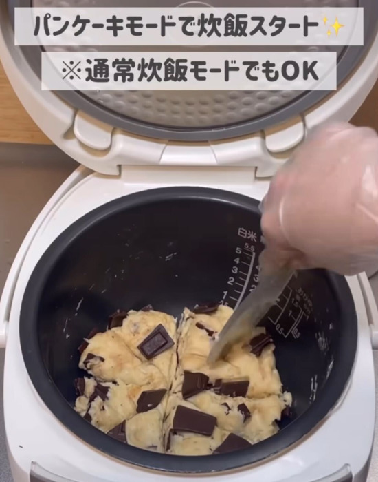 炊飯器でサクふわに！　『スターバックス風チョコスコーン』に「絶対やる」「簡単すぎ」