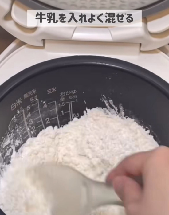 炊飯器でサクふわに！　『スターバックス風チョコスコーン』に「絶対やる」「簡単すぎ」