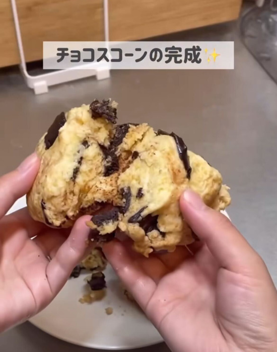炊飯器でサクふわに！　『スターバックス風チョコスコーン』に「絶対やる」「簡単すぎ」