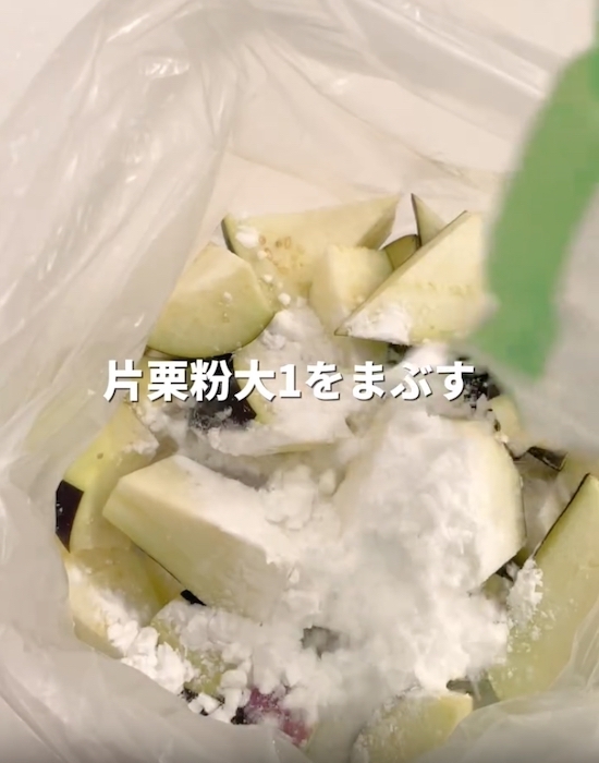 副菜に迷ったら絶対作って！　『ナスの甘酢炒め』に「メイン級」「箸止まらん」