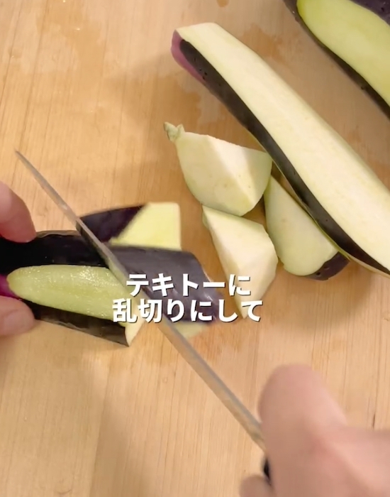 副菜に迷ったら絶対作って！　『ナスの甘酢炒め』に「メイン級」「箸止まらん」