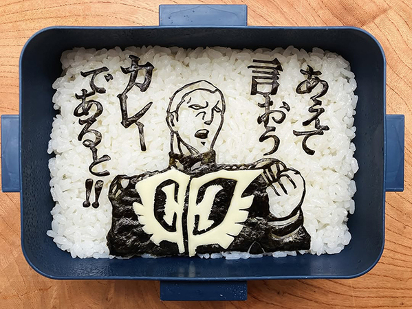 父親「チンしてね」　娘への昼ごはんに「クオリティが高すぎる」「愛がいっぱい」