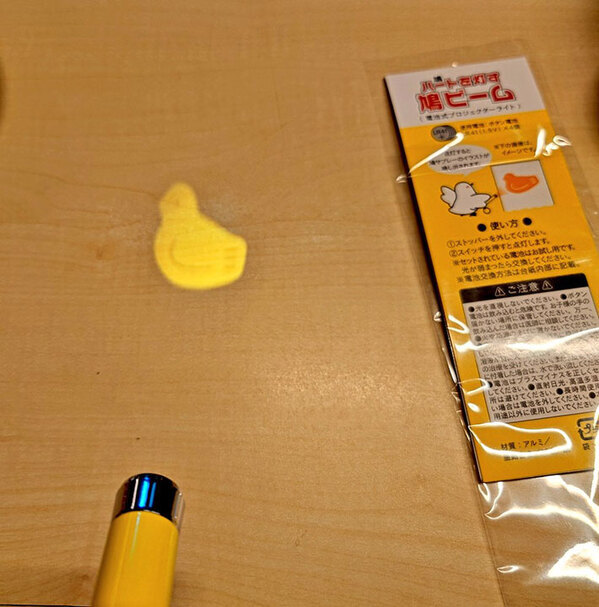 「鳩ビームをいただいた…」　謎の差し入れの『正体』に「笑った」「センスよすぎて泣ける」