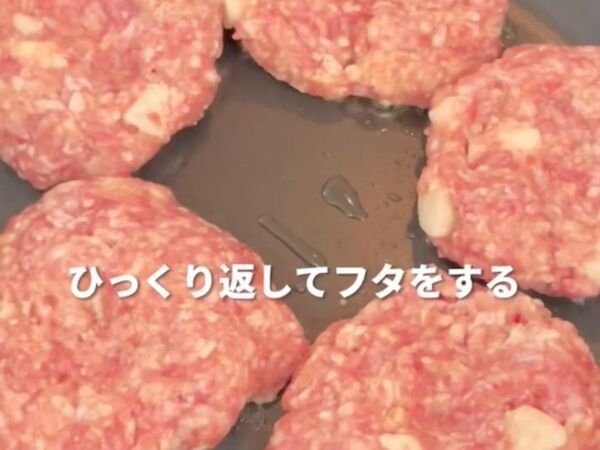 まだタマネギ使ってる？　ハンバーグの調理テクに「思い付かなかった」「すごい時短」