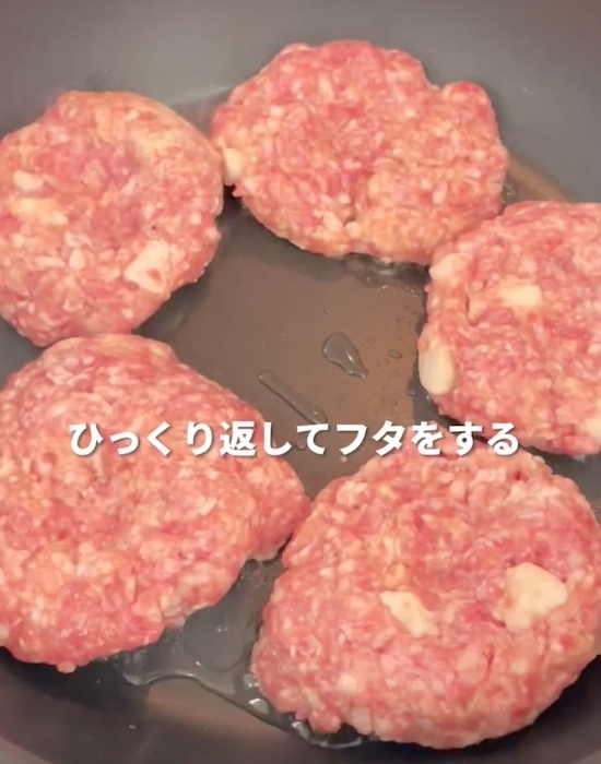 まだタマネギ使ってる？　ハンバーグの調理テクに「思い付かなかった」「すごい時短」