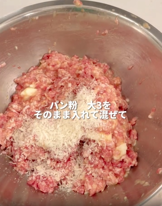 まだタマネギ使ってる？　ハンバーグの調理テクに「思い付かなかった」「すごい時短」