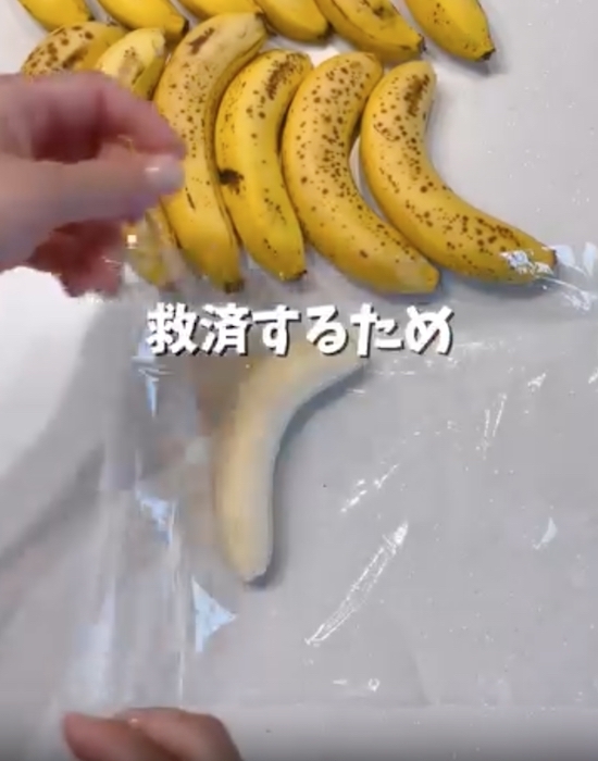 もう子供のおやつに困らない！　『バナナアイス』レシピに「大量に作っておく」