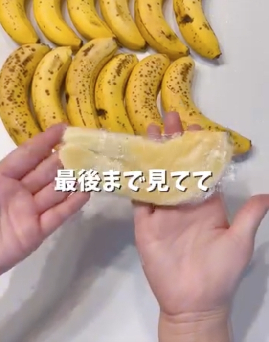 もう子供のおやつに困らない！　『バナナアイス』レシピに「大量に作っておく」