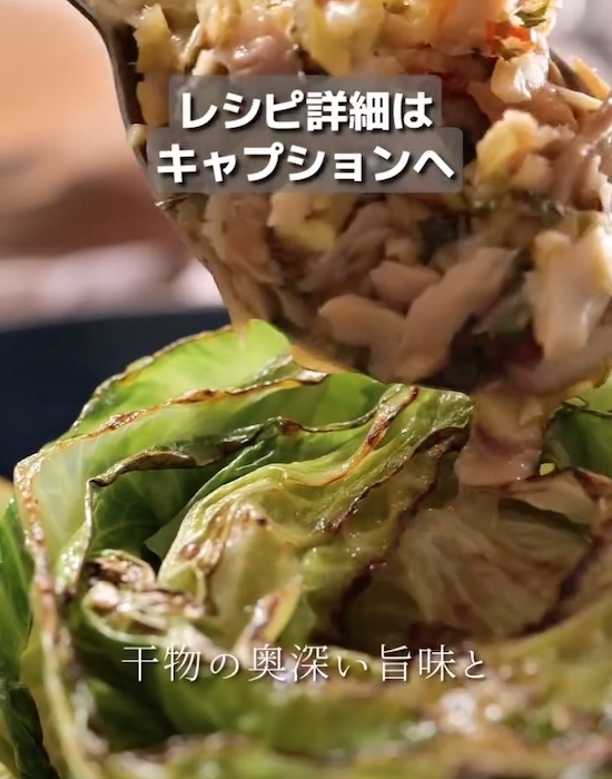 レタスとホッケを…　発想に「こんなに相性がいいとは」「試してみる」