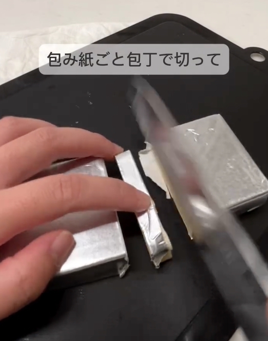 バターは包み紙ごと切って！　意外な裏技に「とてもいい」「コレは便利」