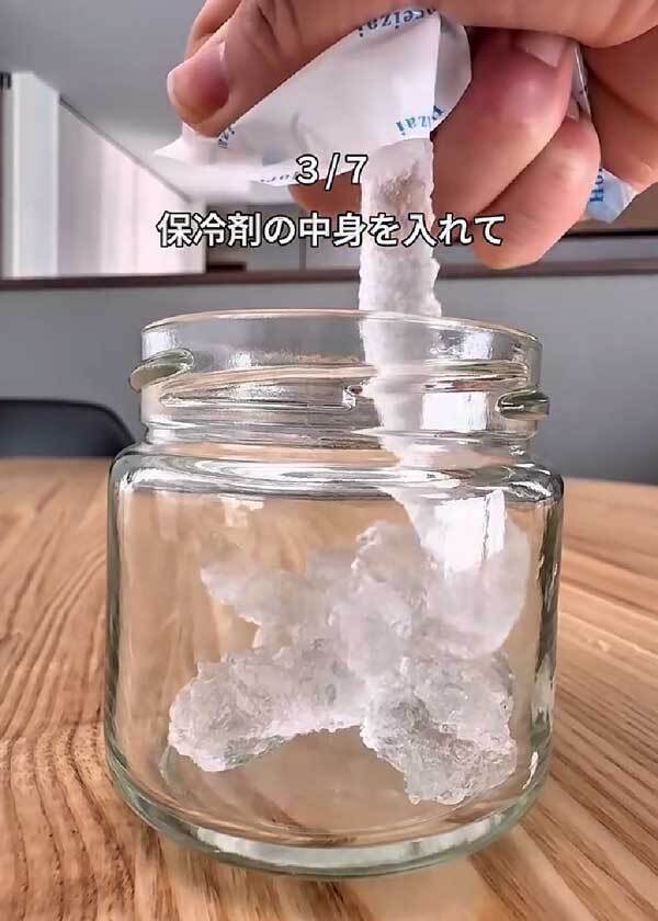 保冷剤の中身を空き瓶に…　まさかの活用法に「知らなかった」「やってみます！」