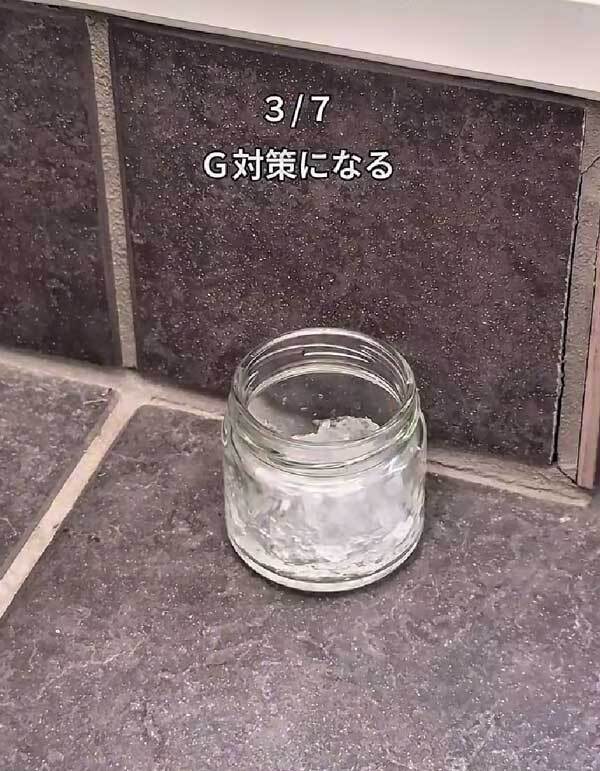 保冷剤の中身を空き瓶に…　まさかの活用法に「知らなかった」「やってみます！」
