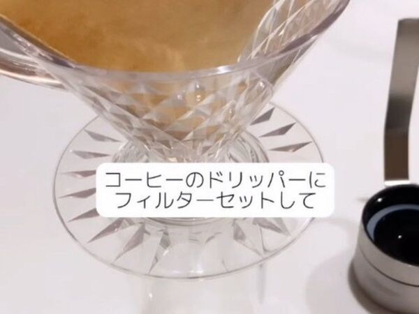 揚げ物後の油の処理が面倒なら…　片付けテクニックに「やります」「頭いい」