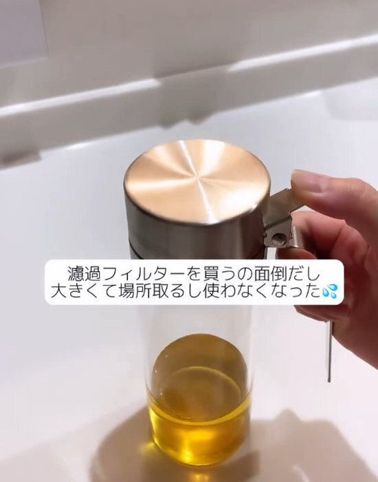 揚げ物後の油の処理が面倒なら…　片付けテクニックに「やります」「頭いい」