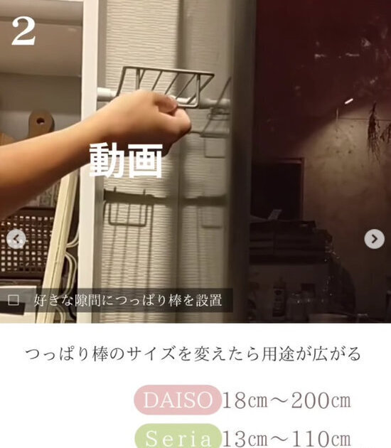 １００均アイテムだけで冷蔵庫横の隙間が…！　便利なスライド収納に「真似したい」