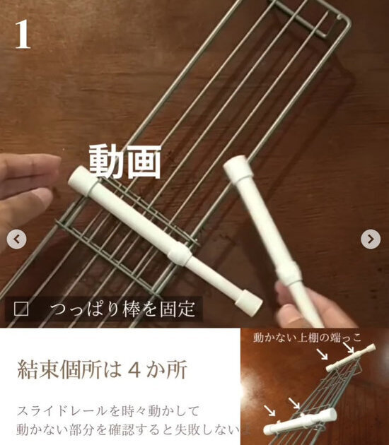 １００均アイテムだけで冷蔵庫横の隙間が…！　便利なスライド収納に「真似したい」
