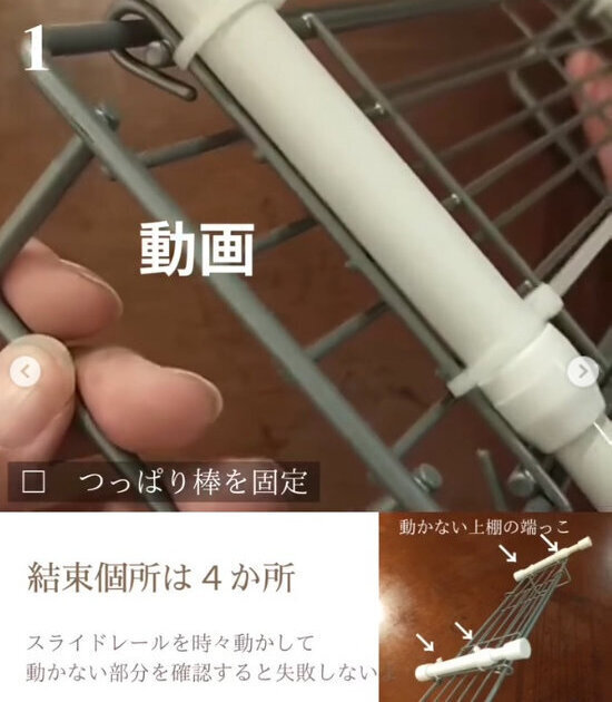 １００均アイテムだけで冷蔵庫横の隙間が…！　便利なスライド収納に「真似したい」