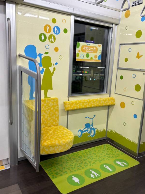 「なにこれ！」「めちゃくちゃいい」　幼い子供の母親が、新型車両に感動した理由は…？