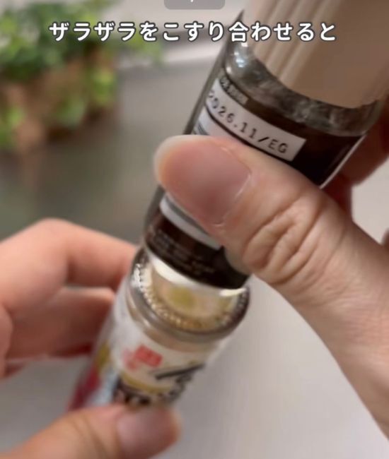 ごはんを炊き忘れたら…？　裏技に「いいことを知れた」「保存必須」