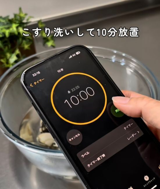 アサリの砂抜きに何時間かけてる？　時短技に「マジか」「一晩かけてた」