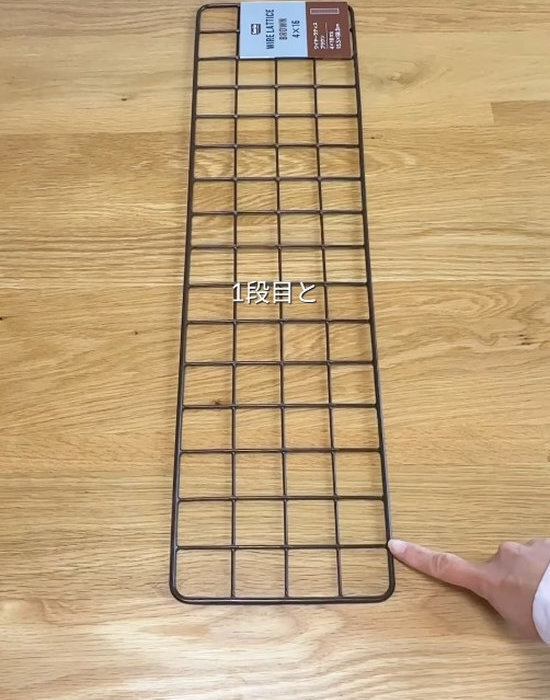 狭い玄関にも置ける！　１００均アイテムでシューズラックを作る方法に「真似する」「作ってみたい」