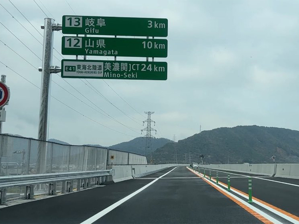 高速道路で撮影された１枚に驚きの声　道路標識をよく見ると…？