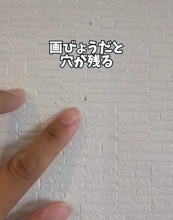 ホッチキスとクリアファイルで針穴が目立たない！　壁面活用DIYに「賃貸でも安心」