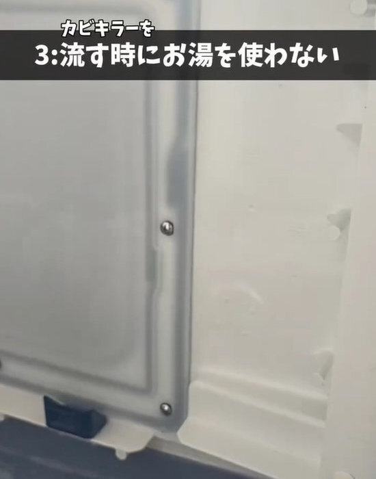 『カビキラー』の使用を避けるべき場所　３選に「普通にやっていた」「気を付けます」