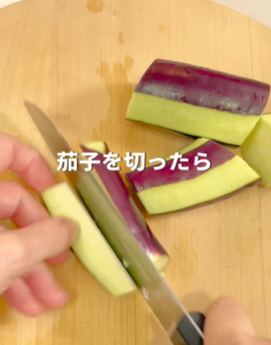 「その発想はなかった」　片栗粉を付けた『ナス』を焼くと…？