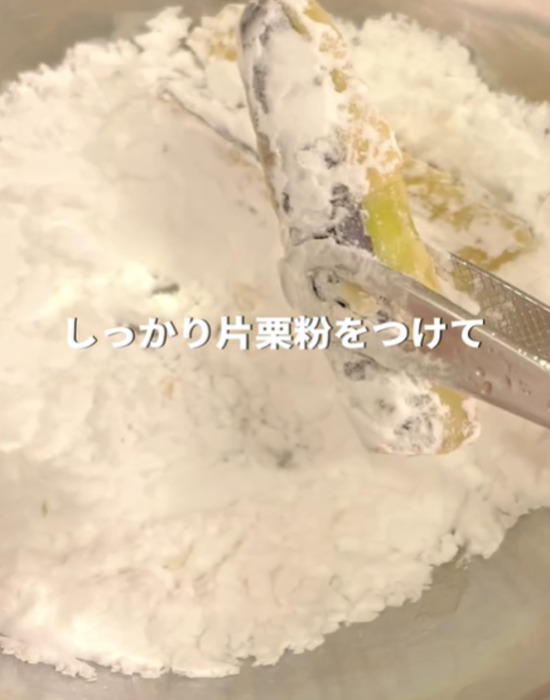 「その発想はなかった」　片栗粉を付けた『ナス』を焼くと…？