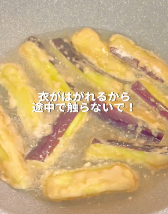 「その発想はなかった」　片栗粉を付けた『ナス』を焼くと…？