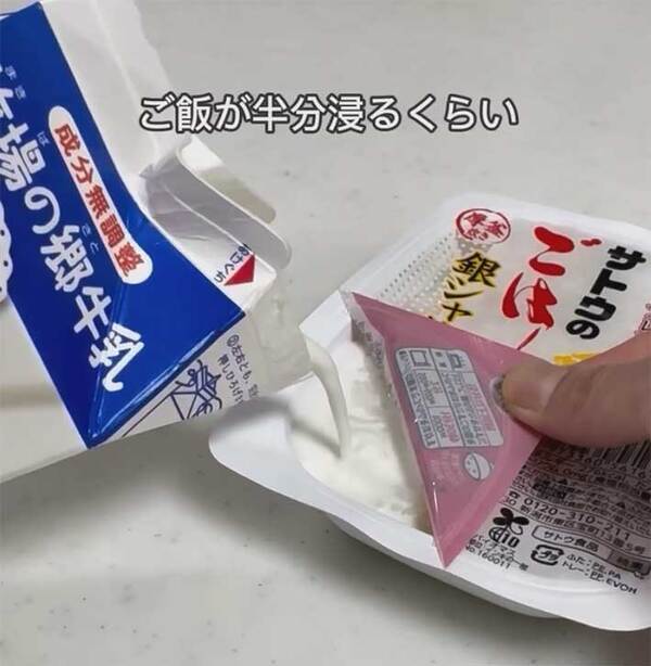 『パックご飯』にかけてチンするだけで…　「絶対うまいやつ」「これはすごい」