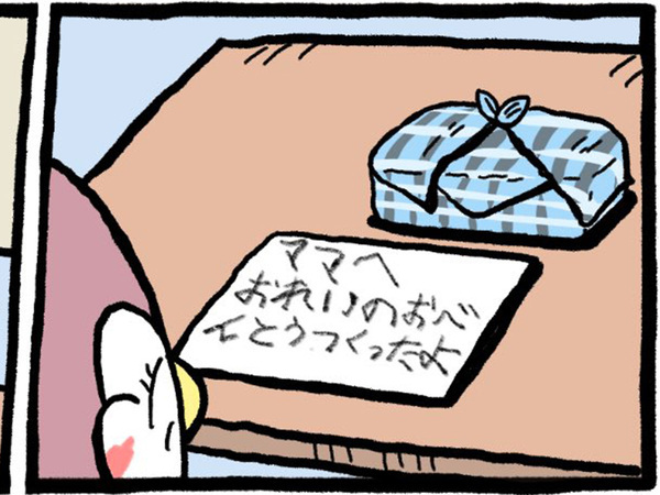 息子が母へのお礼で作ったお弁当　ウインナーの横には…「休憩中に見て泣きそう」