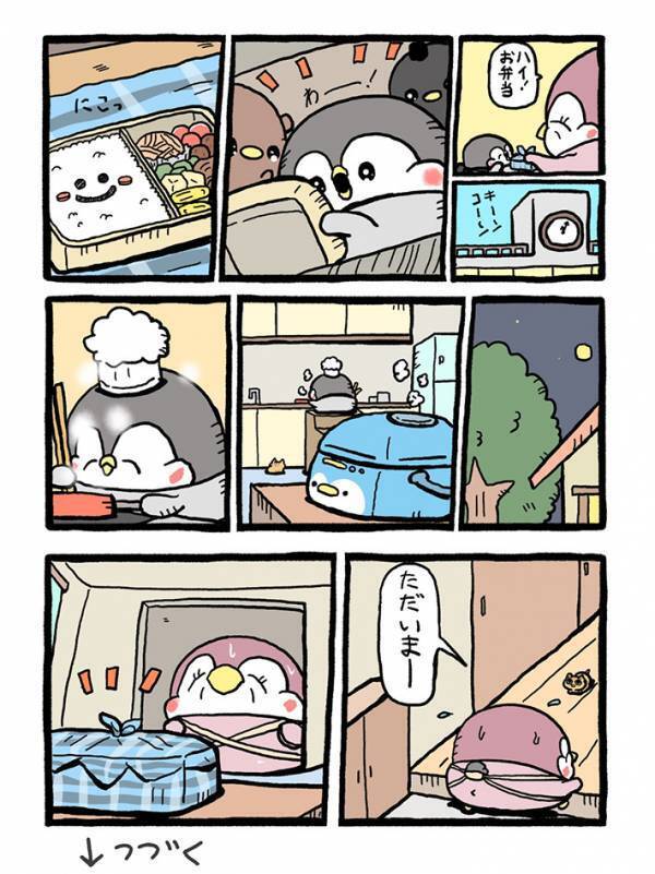 息子が母へのお礼で作ったお弁当　ウインナーの横には…「休憩中に見て泣きそう」