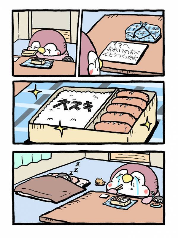 息子が母へのお礼で作ったお弁当　ウインナーの横には…「休憩中に見て泣きそう」