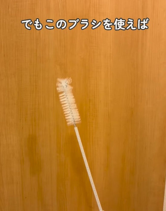 洗濯機からホコリがごっそり！　専用ブラシを使ったお掃除方法に「すごい」「試したい」