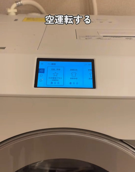 洗濯機からホコリがごっそり！　専用ブラシを使ったお掃除方法に「すごい」「試したい」