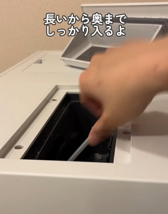 洗濯機からホコリがごっそり！　専用ブラシを使ったお掃除方法に「すごい」「試したい」