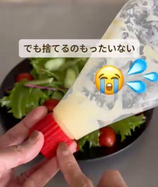 マヨネーズを最後まで使い切るには？　アイディアに「これ便利」「頭いい」