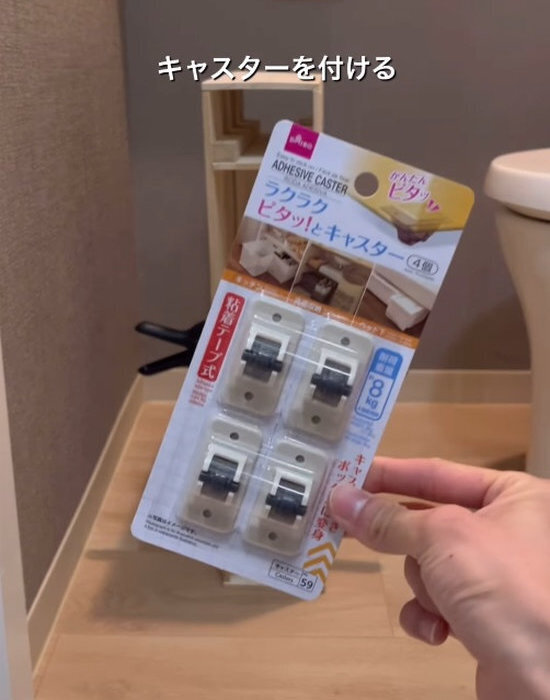 トイレの収納が超便利に！　１００均アイテムを活用したDIYに「これはいい」「すごい！」