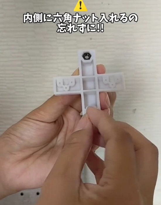 壁に穴を開けたくない人必見！　ダイソーの有孔ボードでおしゃれ壁面収納が完成