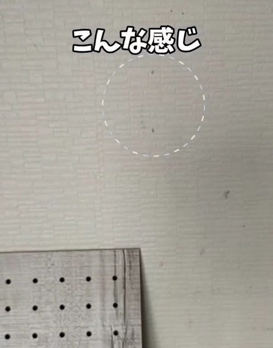 壁に穴を開けたくない人必見！　ダイソーの有孔ボードでおしゃれ壁面収納が完成