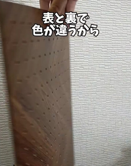 壁に穴を開けたくない人必見！　ダイソーの有孔ボードでおしゃれ壁面収納が完成
