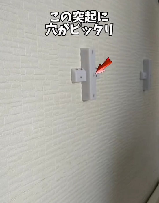 壁に穴を開けたくない人必見！　ダイソーの有孔ボードでおしゃれ壁面収納が完成