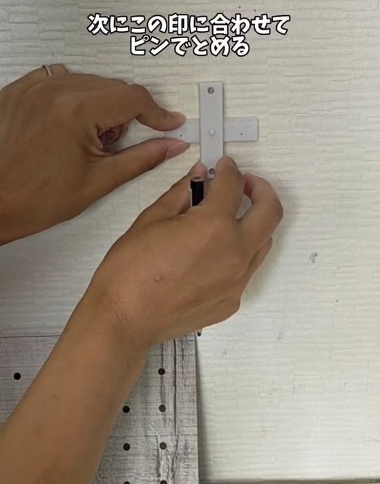 壁に穴を開けたくない人必見！　ダイソーの有孔ボードでおしゃれ壁面収納が完成