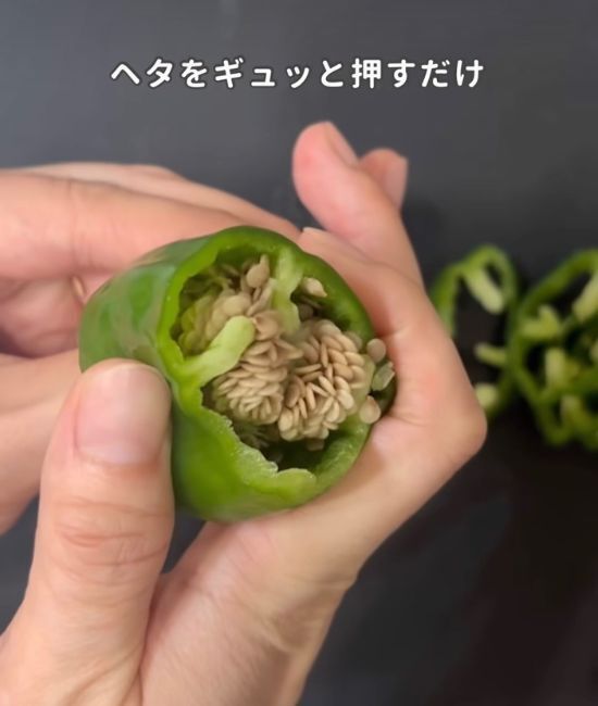 ピーマンは『くるくる回して』切って　意外と知らない調理テクに「絶対コレ」「試したい」